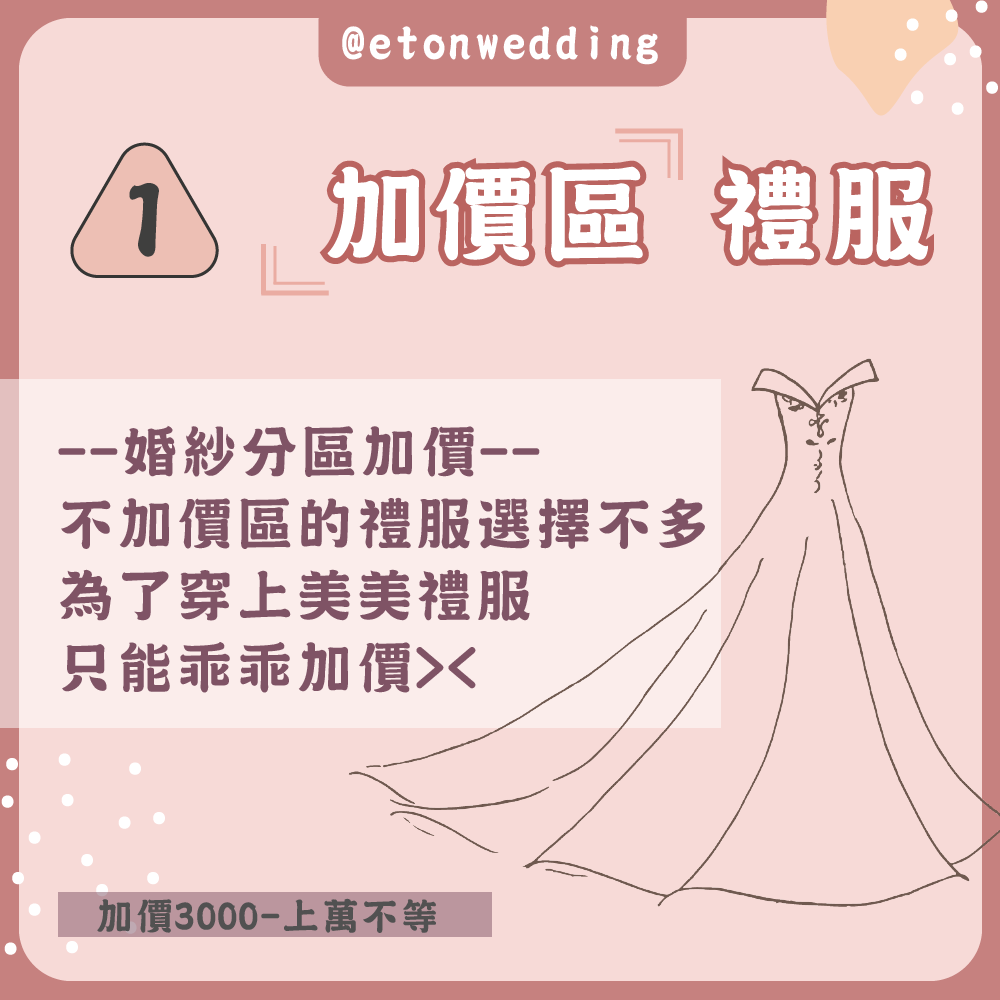 婚紗店,婚紗工作室,拍婚紗,自助婚紗,婚紗攝影